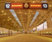 Nanjing Train Station, China